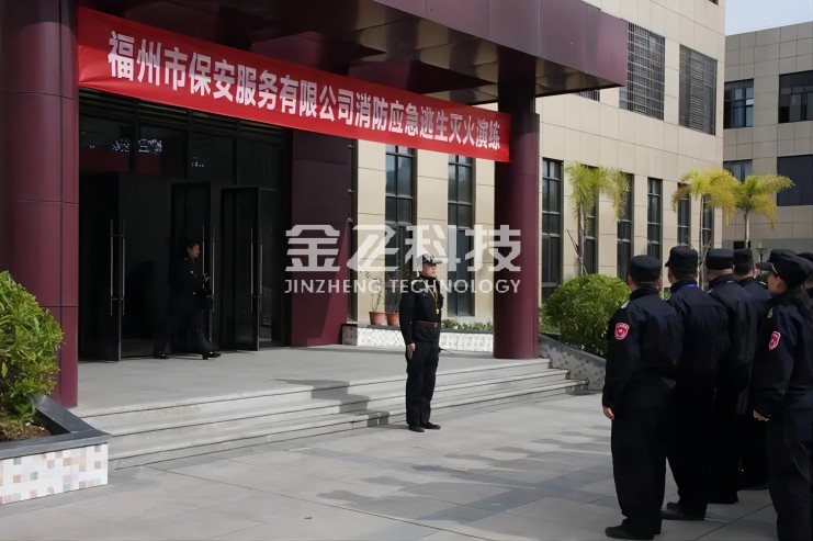 福州市保安成人午夜视频APP有限公司