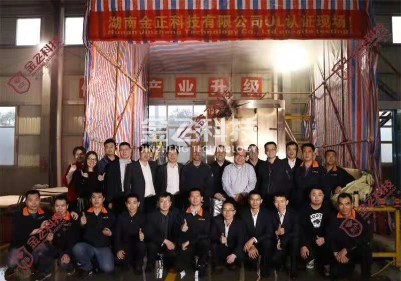 午夜激情AV网站科技午夜免费观看视频成功通过美国UL认证